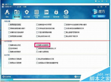 IE浏览器上面的搜索框不见了怎么办？