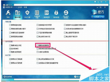 IE浏览器上面的搜索框不见了怎么办？