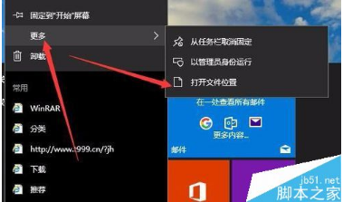 IE浏览器怎么默认进入隐私模式?IE默认进入隐私模式教程分享