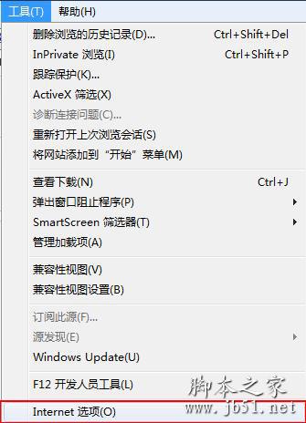 IE浏览器中怎么设置多页面浏览?置多页面浏览的方法分享
