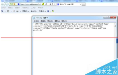 IE浏览器不能查看网页源文件该怎么办？解决IE浏览器不能查看网页源文件的办法介绍