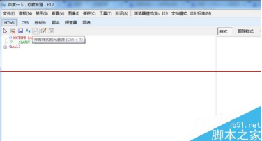 IE浏览器不能查看网页源文件该怎么办？解决IE浏览器不能查看网页源文件的办法介绍