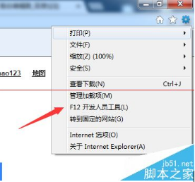 IE浏览器不能查看网页源文件该怎么办？解决IE浏览器不能查看网页源文件的办法介绍