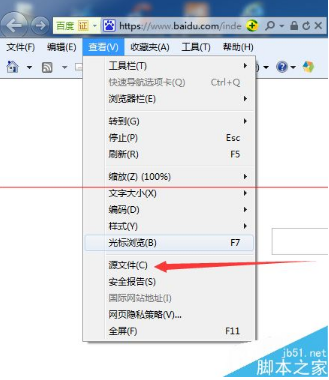 IE浏览器不能查看网页源文件该怎么办？解决IE浏览器不能查看网页源文件的办法介绍
