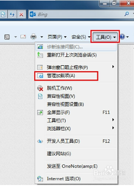 打开网页IE浏览器提示Internet Explorer 已停止工作是什么原因?怎么解决?