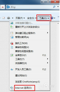 打开网页IE浏览器提示Internet Explorer 已停止工作是什么原因?怎么解决?