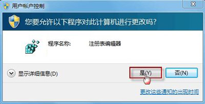 恢复被恶意修改的IE 7/8主页的简便技巧