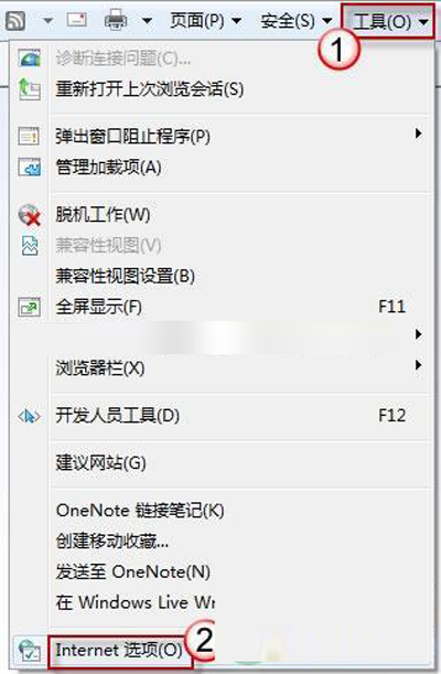 IE崩溃后的修复措施