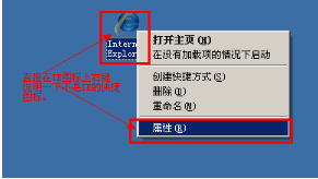 常用网页浏览器的浏览器选项设置打开方法是什么?图文教程分享