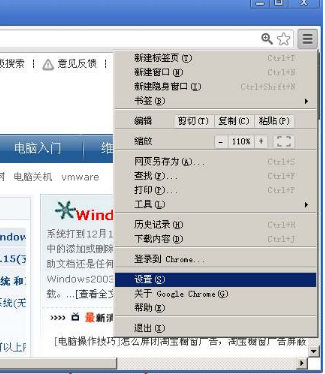 常用网页浏览器的浏览器选项设置打开方法是什么?图文教程分享
