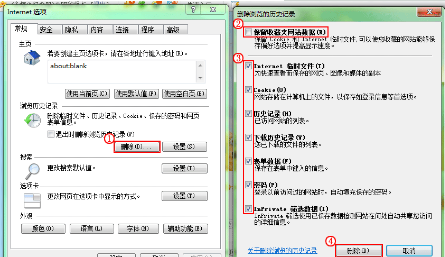 IE浏览器各个版本清除缓存的方法是什么?各个版本清除缓存的方法分享