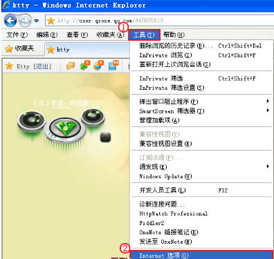 IE浏览器各个版本清除缓存的方法是什么?各个版本清除缓存的方法分享