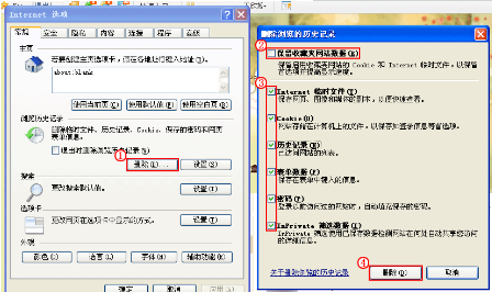 IE浏览器各个版本清除缓存的方法是什么?各个版本清除缓存的方法分享