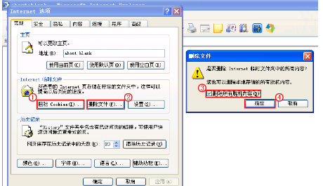 IE浏览器各个版本清除缓存的方法是什么?各个版本清除缓存的方法分享