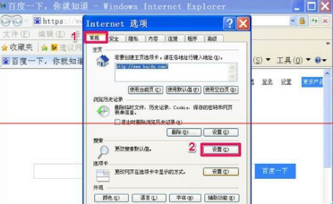 IE浏览器上面的搜索框不见了怎么办?解决IE浏览器上面的搜索框不见了方法介绍