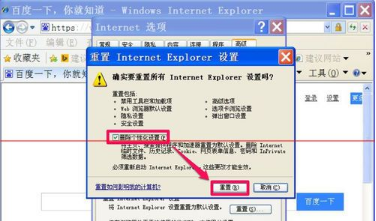 IE浏览器上面的搜索框不见了怎么办?解决IE浏览器上面的搜索框不见了方法介绍