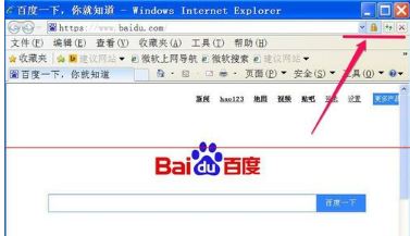 IE浏览器上面的搜索框不见了怎么办?解决IE浏览器上面的搜索框不见了方法介绍