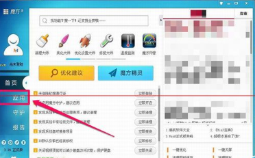 IE浏览器上面的搜索框不见了怎么办?解决IE浏览器上面的搜索框不见了方法介绍