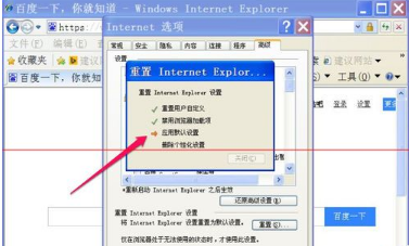 IE浏览器上面的搜索框不见了怎么办?解决IE浏览器上面的搜索框不见了方法介绍