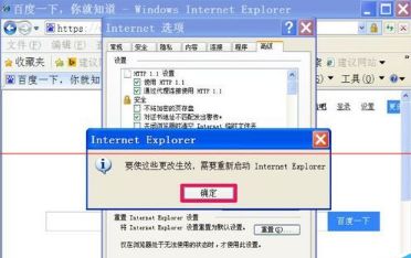 IE浏览器上面的搜索框不见了怎么办?解决IE浏览器上面的搜索框不见了方法介绍