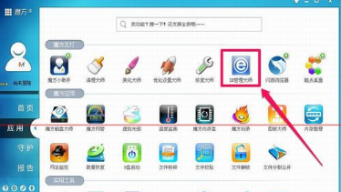 IE浏览器上面的搜索框不见了怎么办?解决IE浏览器上面的搜索框不见了方法介绍