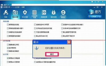 IE浏览器上面的搜索框不见了怎么办?解决IE浏览器上面的搜索框不见了方法介绍