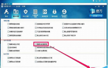 IE浏览器上面的搜索框不见了怎么办?解决IE浏览器上面的搜索框不见了方法介绍