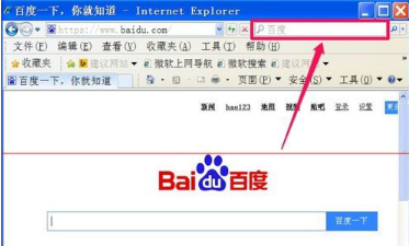 IE浏览器上面的搜索框不见了怎么办?解决IE浏览器上面的搜索框不见了方法介绍