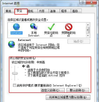 IE浏览器报错的原因是什么？IE浏览器报错的解决方法介绍