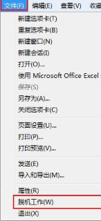 IE浏览器报错的原因是什么？IE浏览器报错的解决方法介绍