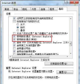 IE浏览器报错的原因是什么？IE浏览器报错的解决方法介绍