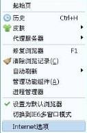 怎么设置浏览器密码防止他人使用？IE浏览器密码设置方法图解