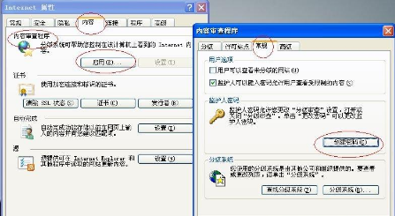 怎么设置浏览器密码防止他人使用？IE浏览器密码设置方法图解