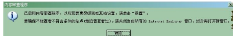 怎么设置浏览器密码防止他人使用？IE浏览器密码设置方法图解
