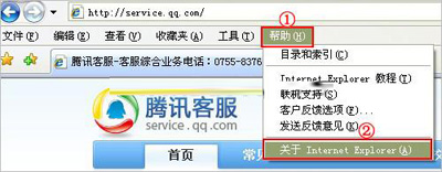 高手教你IE中清理缓存的妙计