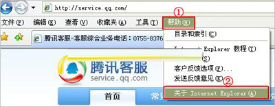 IE中提高网站访问速度的秘诀