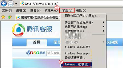IE中提高网站访问速度的秘诀