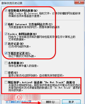 IE文件下载到99%就停了该怎么办？解决这个问题办法介绍