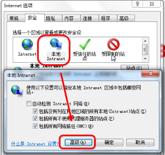 IE文件下载到99%就停了该怎么办？解决这个问题办法介绍