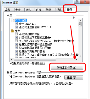 IE文件下载到99%就停了该怎么办？解决这个问题办法介绍