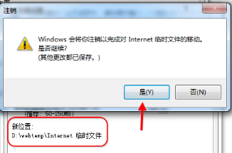 IE文件下载到99%就停了该怎么办？解决这个问题办法介绍