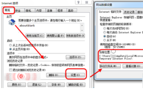 IE文件下载到99%就停了该怎么办？解决这个问题办法介绍