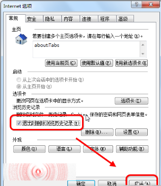 IE文件下载到99%就停了该怎么办？解决这个问题办法介绍