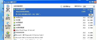 电脑ie浏览器丢失怎么办？重建的办法教程分享