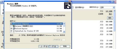 电脑ie浏览器丢失怎么办？重建的办法教程分享