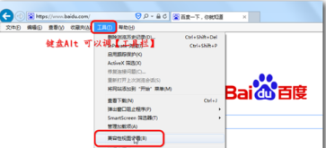 IE文件下载到99%就停了该怎么办？解决这个问题办法介绍