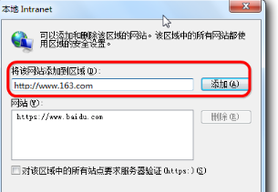 IE文件下载到99%就停了该怎么办？解决这个问题办法介绍
