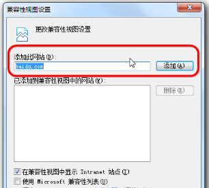IE文件下载到99%就停了该怎么办？解决这个问题办法介绍