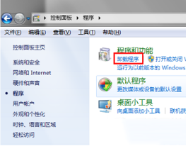 双击ie浏览器打不开怎么办?双击ie浏览器没反应的原因和解决方法介绍