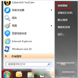 双击ie浏览器打不开怎么办?双击ie浏览器没反应的原因和解决方法介绍